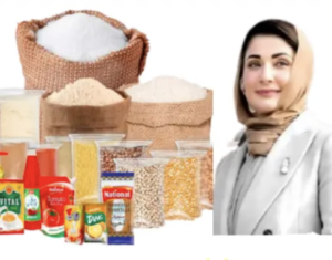Prime Minister's Ramzan Package 2026 - Eligibility & How to Apply