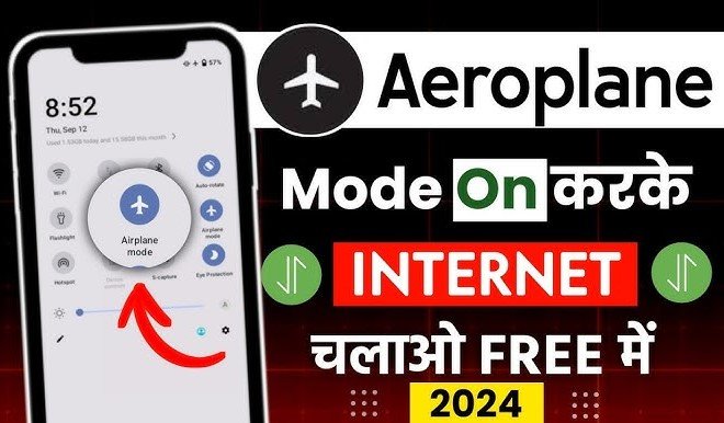 Airplane Mode